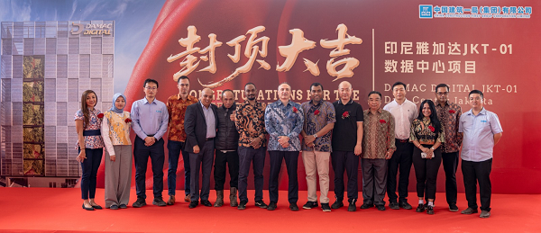 Jadikan Indonesia Sebagai Kekuatan Digital Baru Asia Foto_12.png